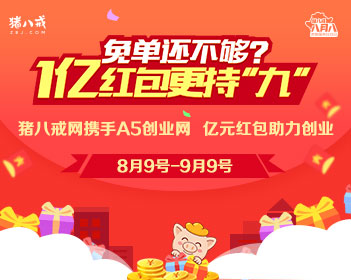 留守儿童